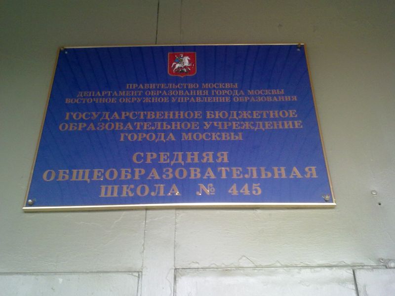 настройка компьютеров в школе