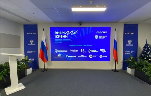 Монтаж конференц-зала Минэнерго России
