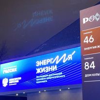 Выполненные проекты Проекты Электронный век