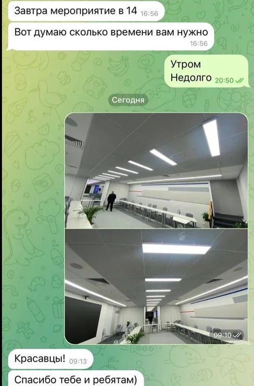 Проведение срочных работ по электрике