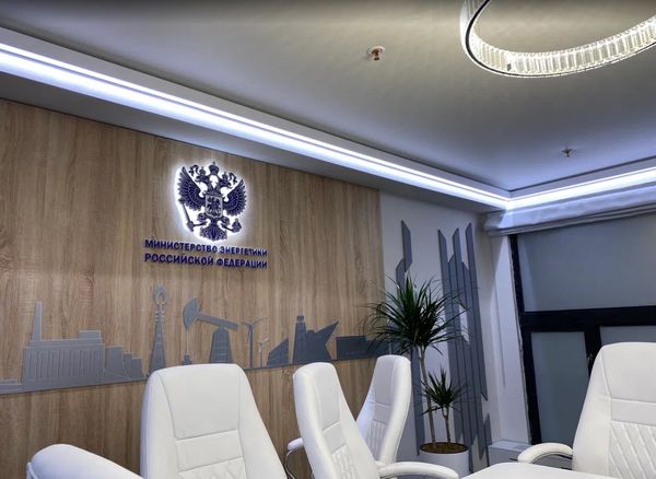 Монтаж переговорной для министра